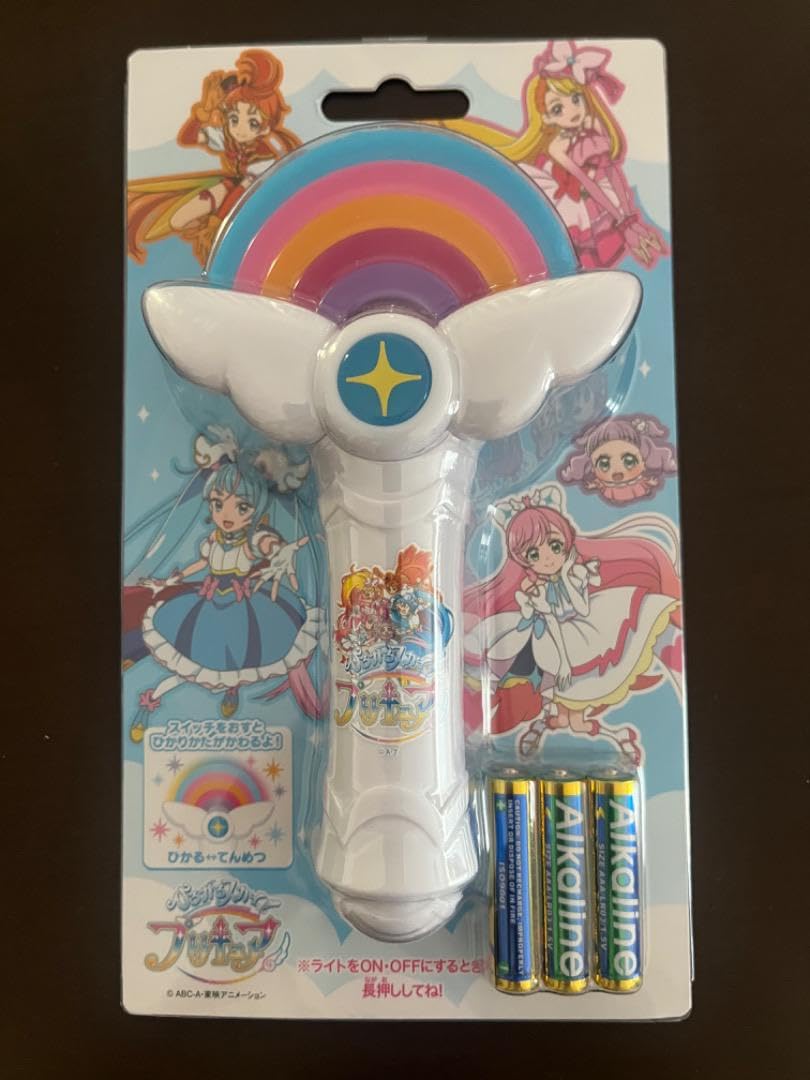 Amazon.co.jp: ひろがるスカイ プリキュア ペンライト : おもちゃ
